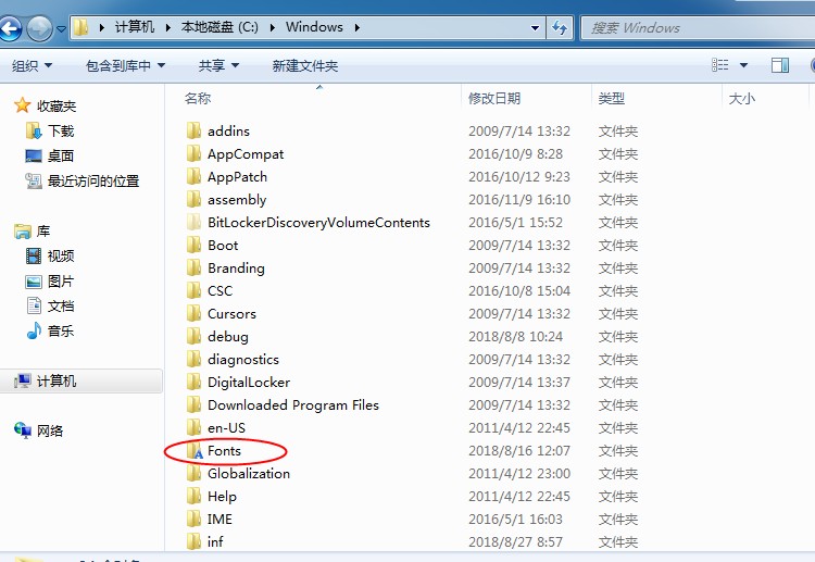 激光打標(biāo)機(jī)軟件怎么樣添加字體？  第1張